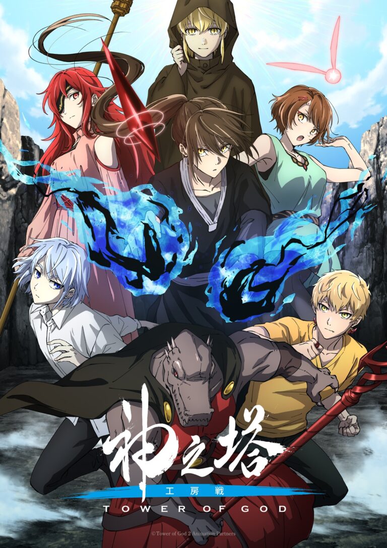 Tower of God Season 2