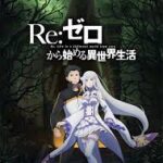 Re:Zero Season 2 Part 2 Episode 25