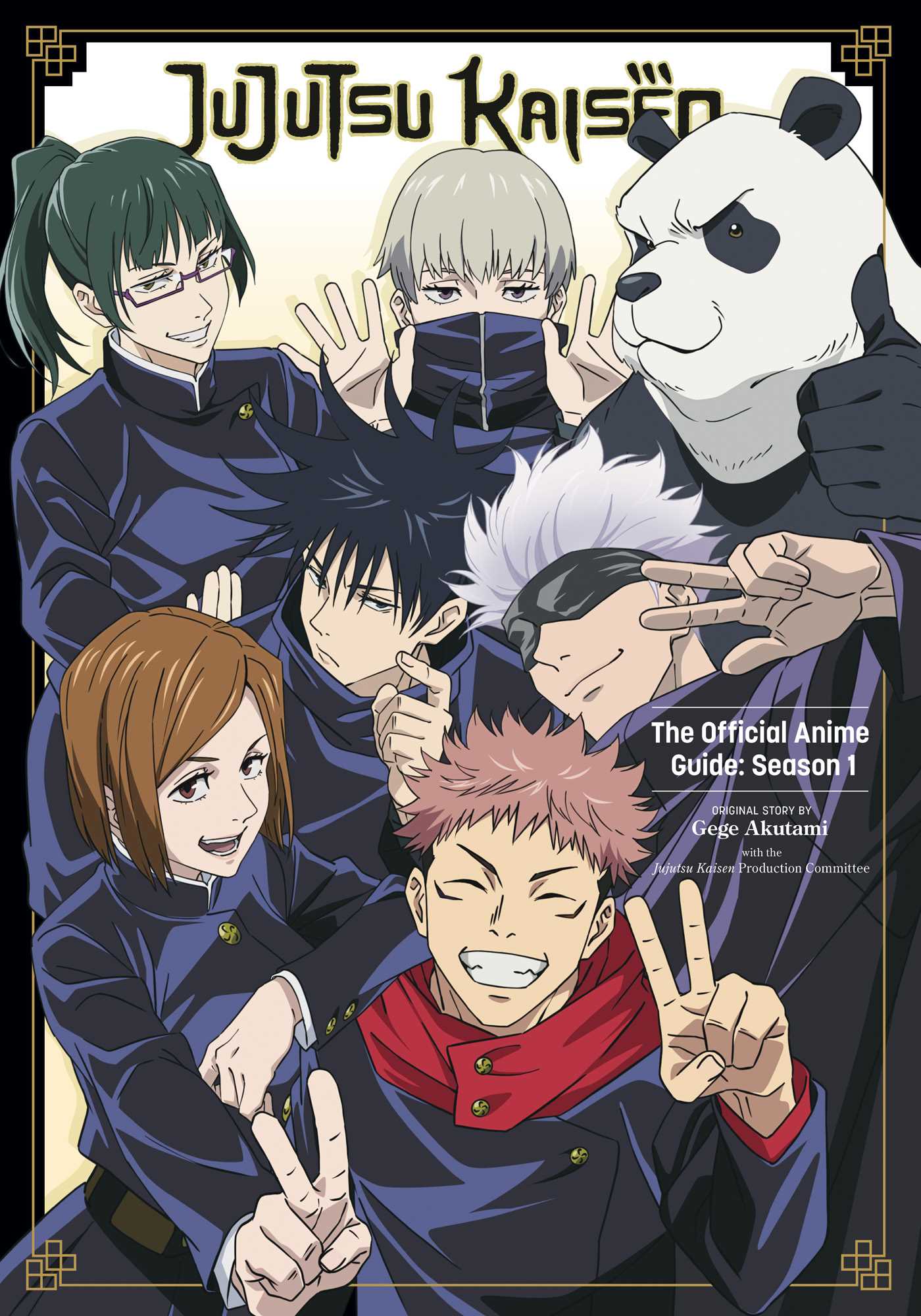 Jujutsu Kaisen Season 1 Episode 24