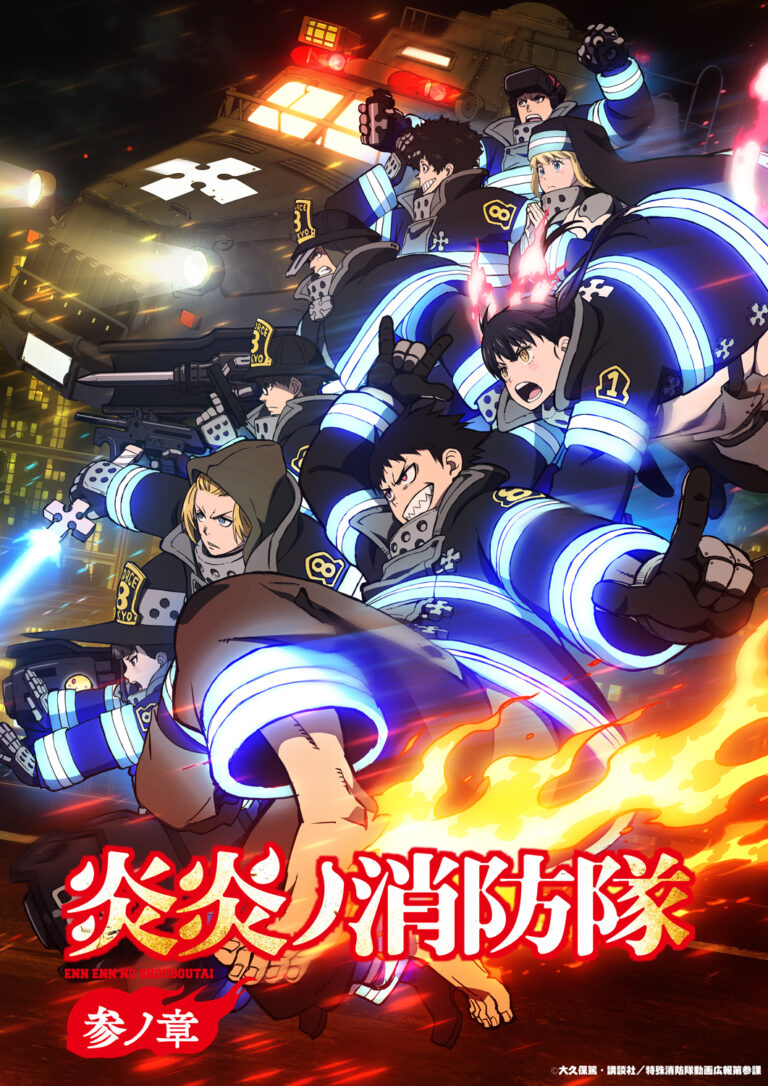 Fire Force season 2