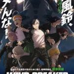 WIND BREAKER Season 2 Episode 2