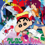 Shinchan the battle of warring states