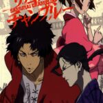 Samurai Champloo Episode17