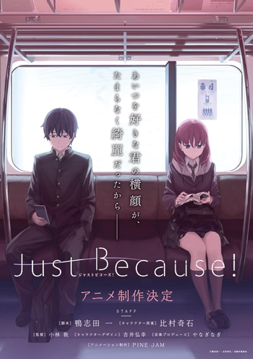 Just because Episode 12