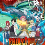 Fairy Tail: 100 Years Quest Episode 25