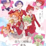 Dealing with Mikadono Sisters Is a Breeze Episode 5
