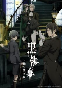 The Black Butler