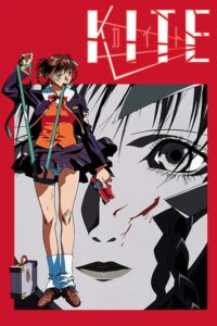 Kite