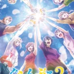 Grand Blue Dreaming season 2 Episode 3