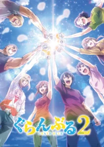 Grand Blue Dreaming season 2