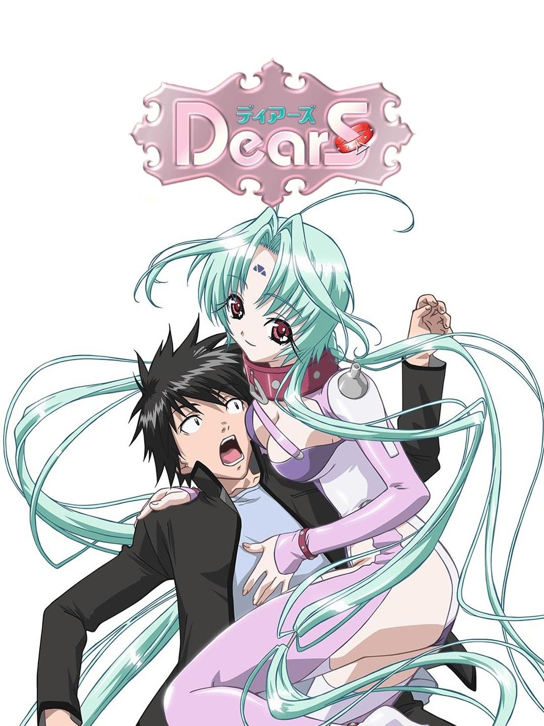 DearS Episode 12