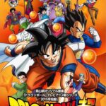 Dragon Ball Super Episode 10