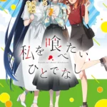 This Monster Wants to Eat Me Episode 3 This Monster Wants to Eat Me Episode 3