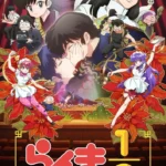 Ranma ½ Season 2  Episode 5